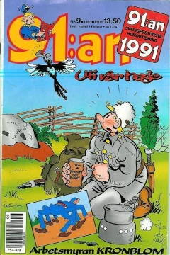 Issue #199109