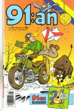 Issue #199203
