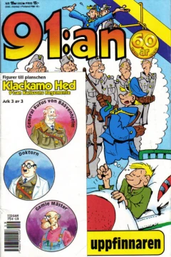 Issue #199219