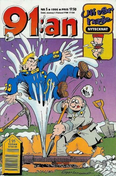 Cover of Issue #199505