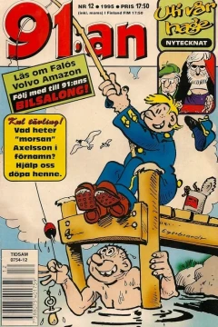 Issue #199512