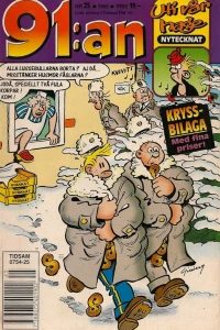 Issue #199525