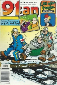 Issue #199605