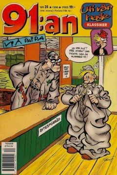 Issue #199624