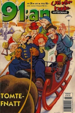 Issue #199726