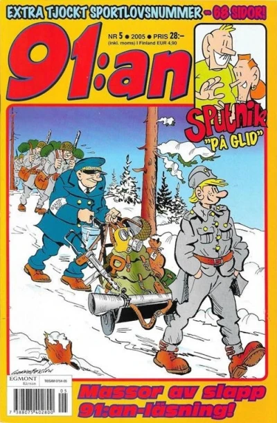 Cover of Issue #200505