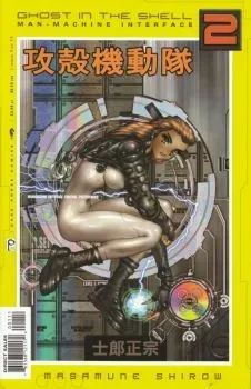 Cover of Volume #1