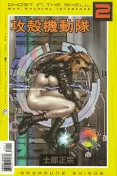 Volume #1