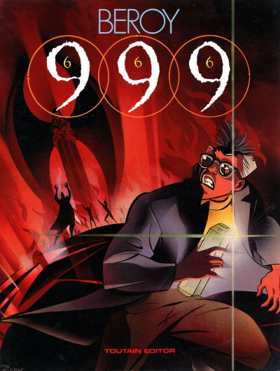 Cover of Issue #1