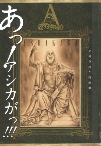 Cover of Vol. 1