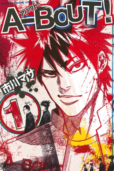 Cover of Vol. 1