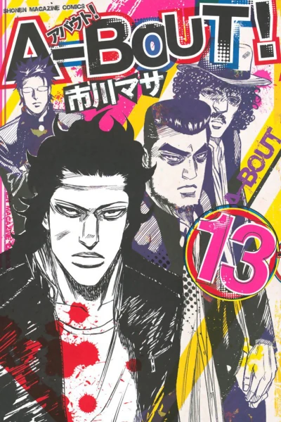 Cover of Vol. 13