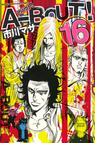 Cover of Vol. 16