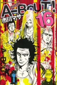 Vol. 16