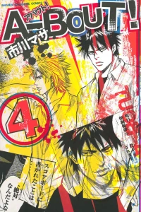Vol. 4
