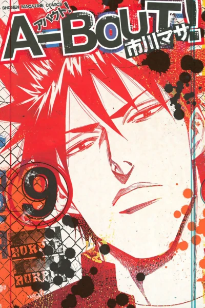 Cover of Vol. 9