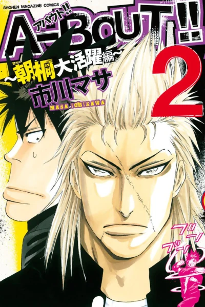 Cover of Vol. 2