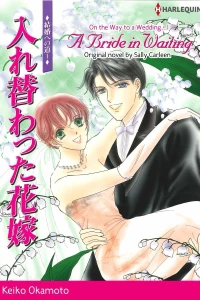 On the Way to a Wedding... I