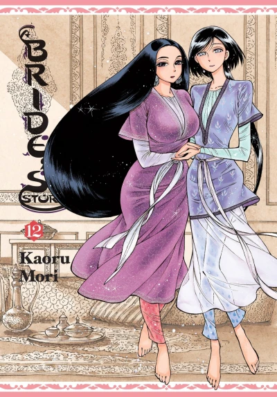 Cover of Vol. 12