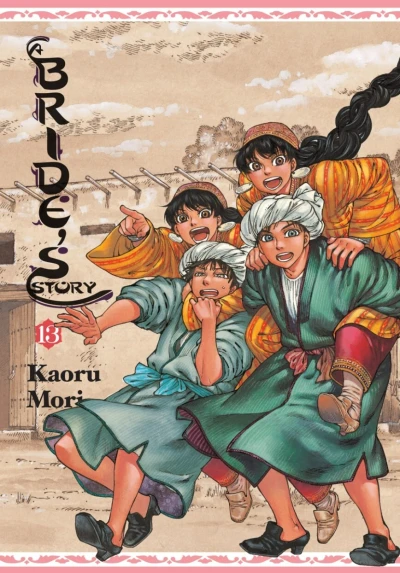 Cover of Vol. 13