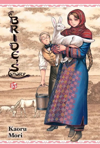 Cover of Vol. 15