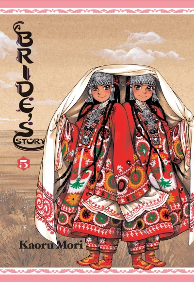 Cover of Vol. 5