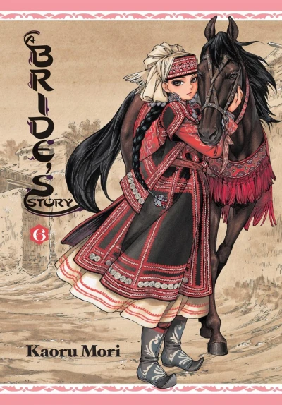 Cover of Vol. 6