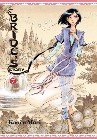 Cover of Vol. 7