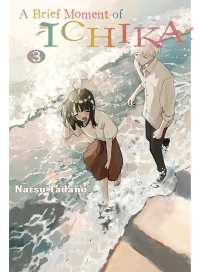 Cover of Volume #3