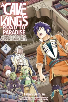 Volume 4