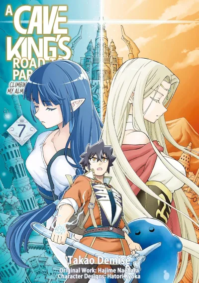Cover of Volume 7