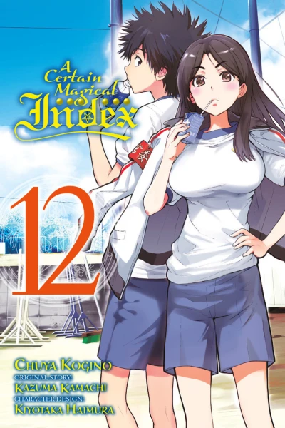 Cover of Vol. 12