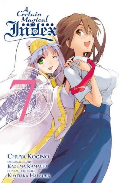 Cover of Vol. 7