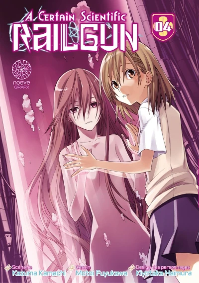 Cover of Volume #4