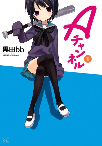 Cover of Volume 1