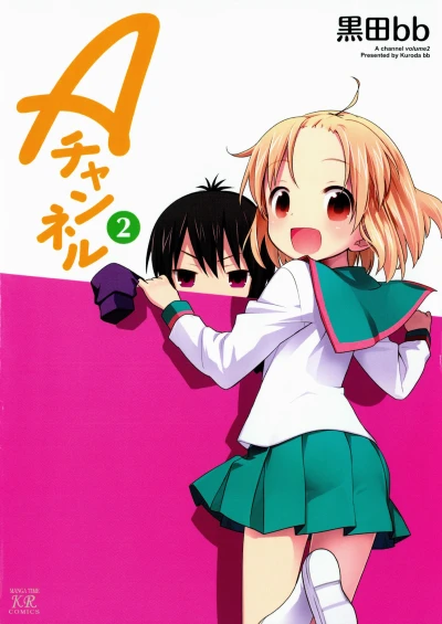Cover of Volume 2