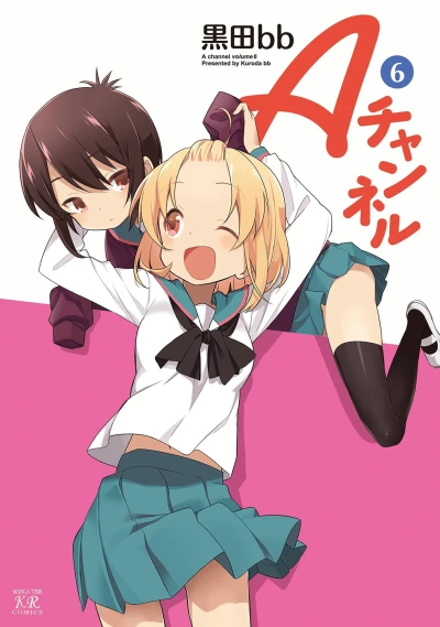 Cover of Volume 6