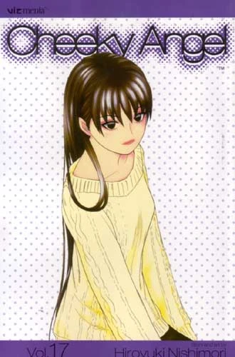 Cover of Vol. 17