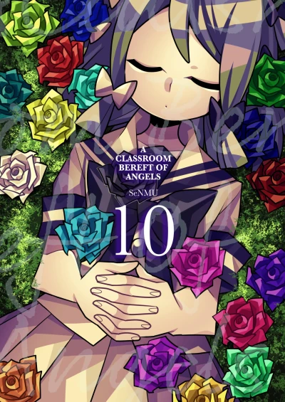 Cover of Issue #10