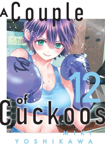 Cover of Volume 12