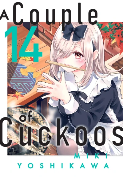 Cover of Volume 14