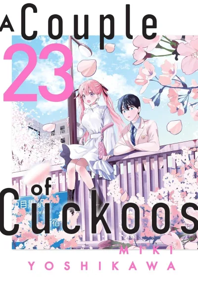 Cover of Volume 23