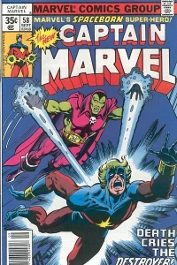 A Destroyer -- Denied!