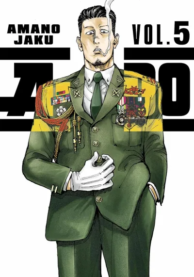 Cover of Volume #5