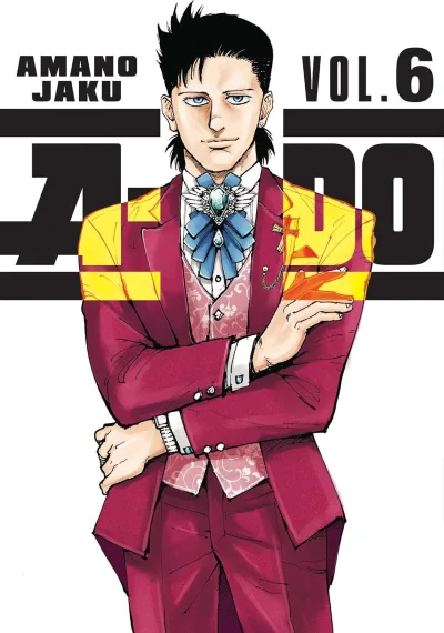 Cover of Volume #6