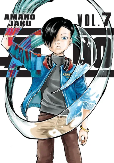 Cover of Volume #7