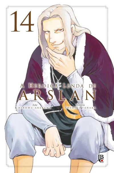 Cover of Issue #14