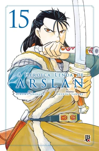 Cover of Issue #15