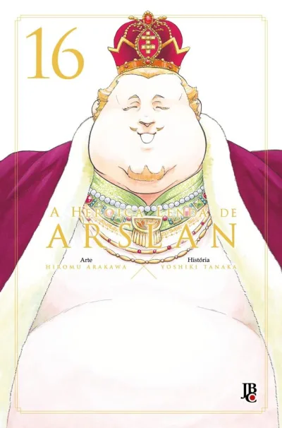 Cover of Issue #16