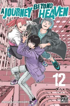 Issue #12